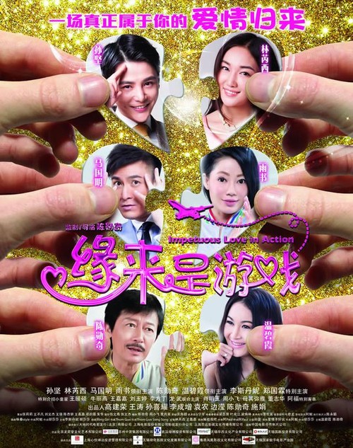 有房贷的房子怎么办理房产证